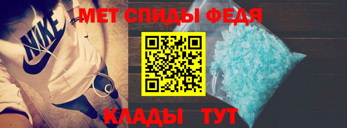 АМФЕТАМИН 97%  Amphetamine  Минусинск  сайты даркнета состав  Вход с VPN 