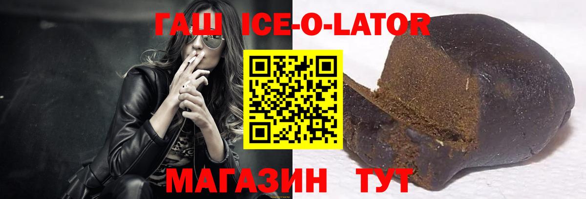 даркнет сайт  ГАШИШ индика сатива  Вход с VPN  Минусинск  Гашиш 