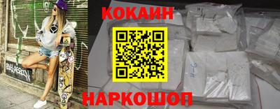 ALPHA PVP Гусь-Хрустальный