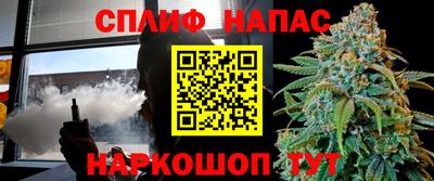 ALPHA PVP Гусь-Хрустальный