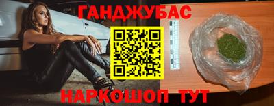 ALPHA PVP Гусь-Хрустальный