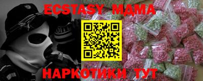 ALPHA PVP Гусь-Хрустальный