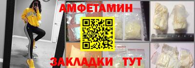 ALPHA PVP Гусь-Хрустальный