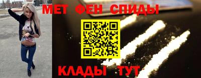 ALPHA PVP Гусь-Хрустальный