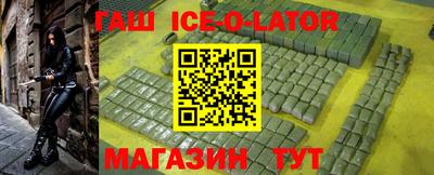 ALPHA PVP Гусь-Хрустальный
