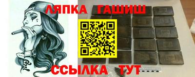 кокс Гусев