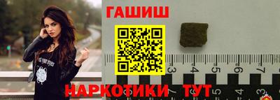 ALPHA PVP Гусь-Хрустальный