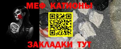 ALPHA PVP Гусь-Хрустальный