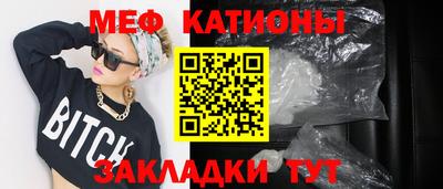ALPHA PVP Гусь-Хрустальный