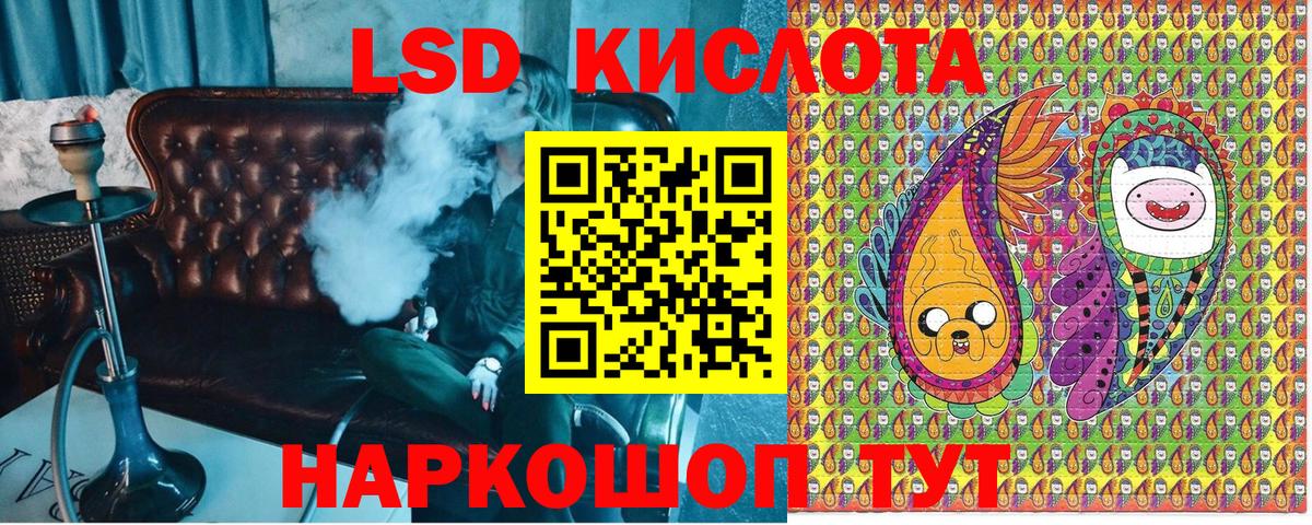 Марки 25I-NBOMe 1,5мг  Наркотические марки  Минусинск  Вход с VPN 