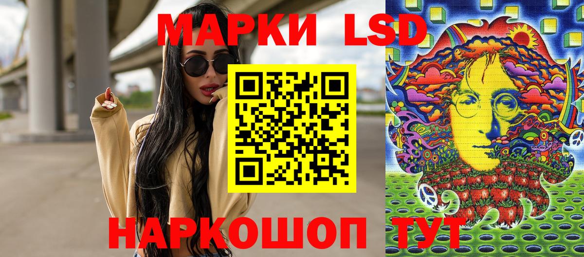 Марки N-bome 1,8мг Минусинск