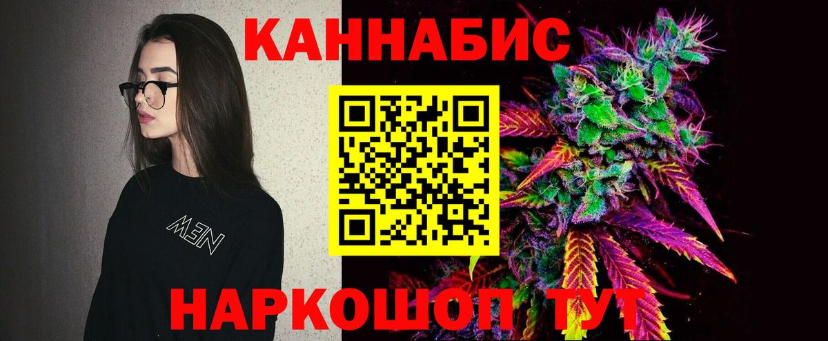 Шишки марихуана сатива  Бошки Шишки SATIVA & INDICA  Минусинск  Вход с VPN  Конопля планчик 